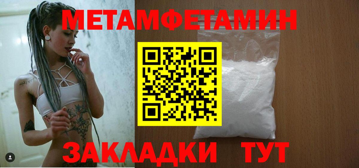 Купить закладку  МАРИХУАНА  Мефедрон  Cocaine  Новочебоксарск  КЕТАМИН  ЭКСТАЗИ  Канабис  Вход с VPN  Меф кристаллы 