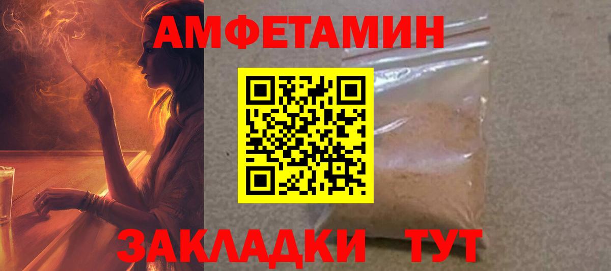 АМФ 97%  АМФ  Новочебоксарск  Вход с VPN 