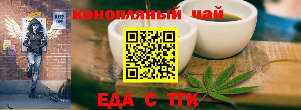 Новочебоксарск  Canna-Cookies марихуана  Вход с VPN 
