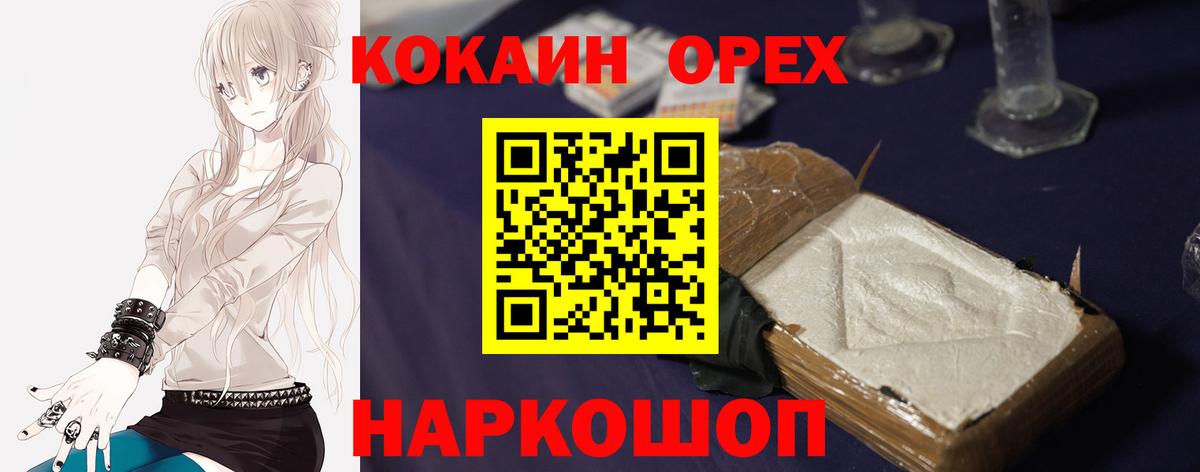 Cocaine Columbia Новочебоксарск