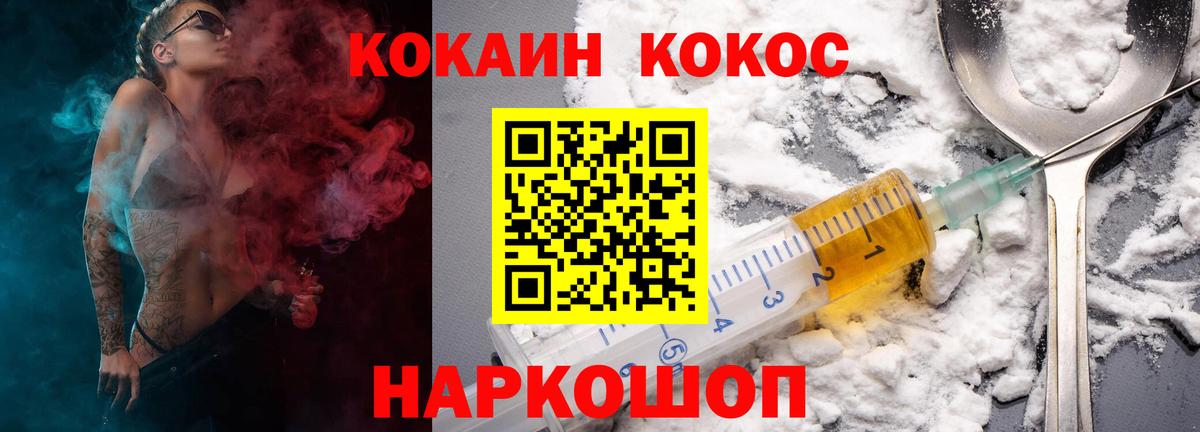 КОКАИН Боливия  Кокаин Перу  Вход с VPN  Новочебоксарск 