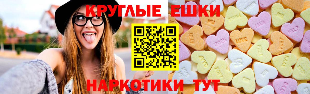 Ecstasy DUBAI  ЭКСТАЗИ 300 mg  дарк нет формула  Новочебоксарск  Вход с VPN  Ecstasy 