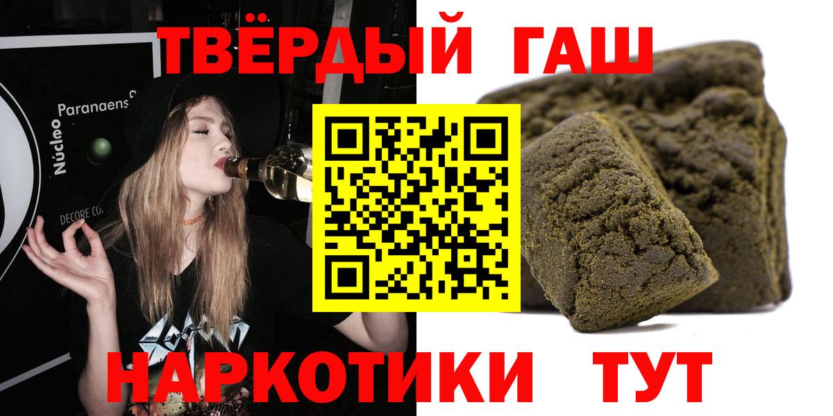 ГАШ ice o lator Новочебоксарск