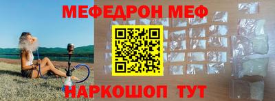 амф Славгород