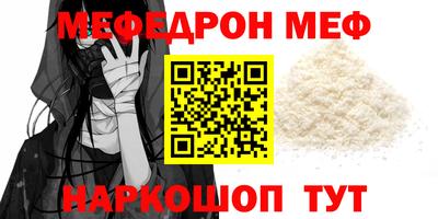 ALPHA-PVP Славянск-на-Кубани
