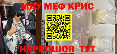 амф Славгород