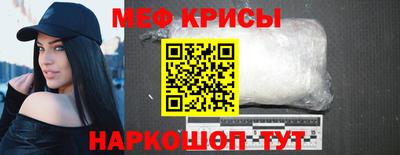 MESCALINE Сланцы
