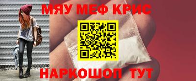 ALPHA-PVP Славянск-на-Кубани