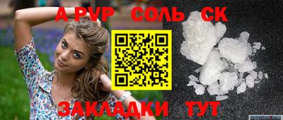MESCALINE Сланцы