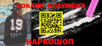 амф Славгород