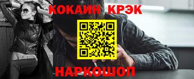 ALPHA-PVP Славянск-на-Кубани