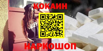 ALPHA-PVP Славянск-на-Кубани