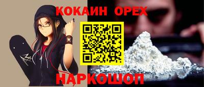 ALPHA-PVP Славянск-на-Кубани