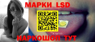ALPHA-PVP Славянск-на-Кубани