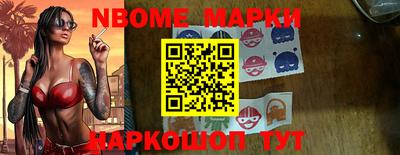 ALPHA-PVP Славянск-на-Кубани