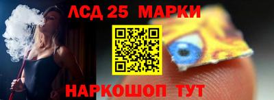 амф Славгород