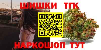 MESCALINE Сланцы