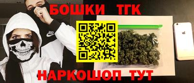 MESCALINE Сланцы