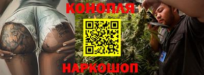 MESCALINE Сланцы