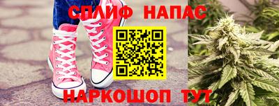 MESCALINE Сланцы
