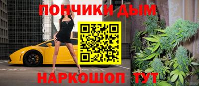 ALPHA-PVP Славянск-на-Кубани