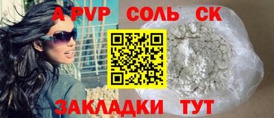 MESCALINE Сланцы