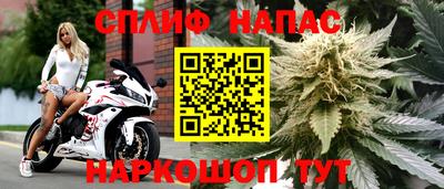 ALPHA-PVP Славянск-на-Кубани