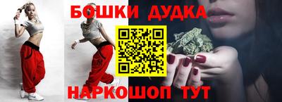 ALPHA-PVP Славянск-на-Кубани