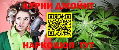 MESCALINE Сланцы