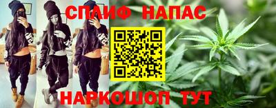 ALPHA-PVP Славянск-на-Кубани