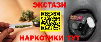 ALPHA-PVP Славянск-на-Кубани