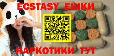 MESCALINE Сланцы