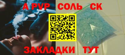MESCALINE Сланцы