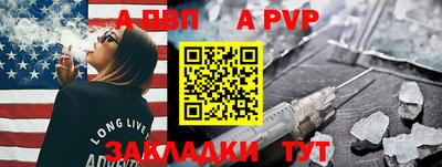 амф Славгород
