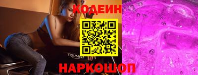 ALPHA-PVP Славянск-на-Кубани