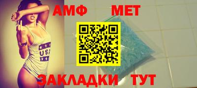 амф Славгород