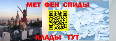 ALPHA-PVP Славянск-на-Кубани