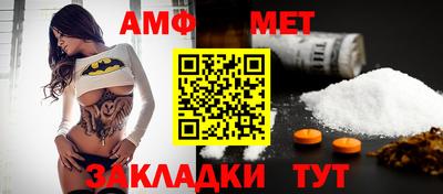 ALPHA-PVP Славянск-на-Кубани
