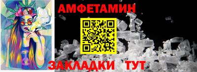 амф Славгород