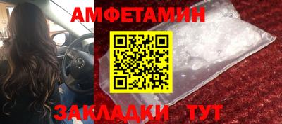 MESCALINE Сланцы
