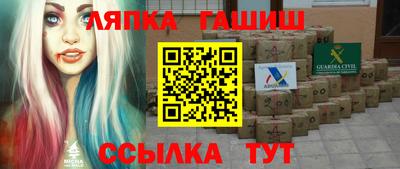 амф Славгород