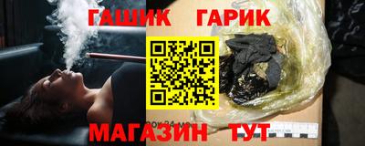 ALPHA-PVP Славянск-на-Кубани