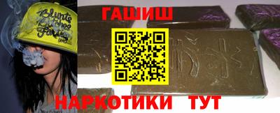 MESCALINE Сланцы