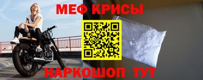 MESCALINE Сланцы
