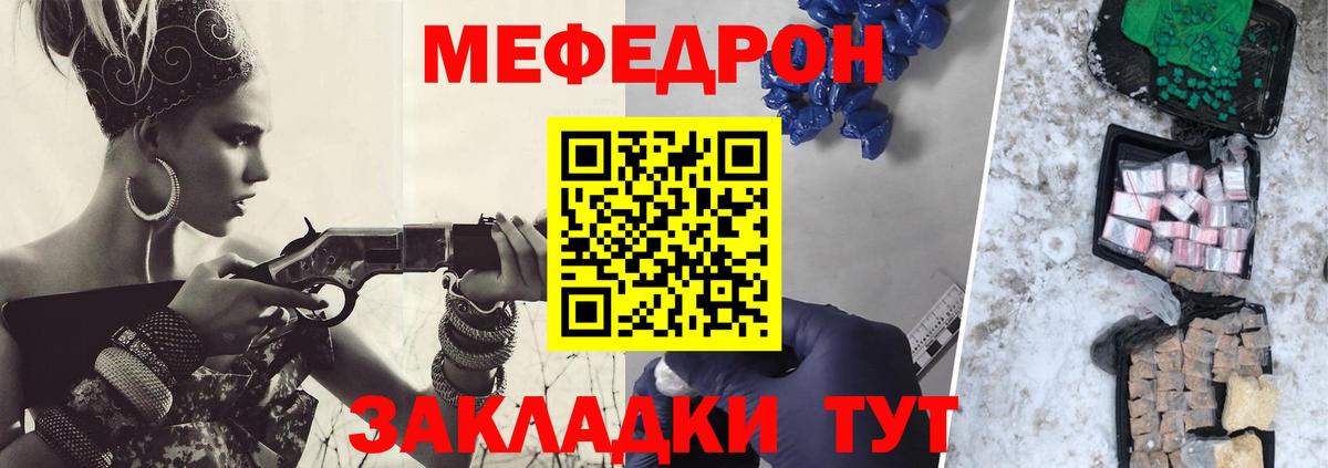 Меф кристаллы Новочебоксарск