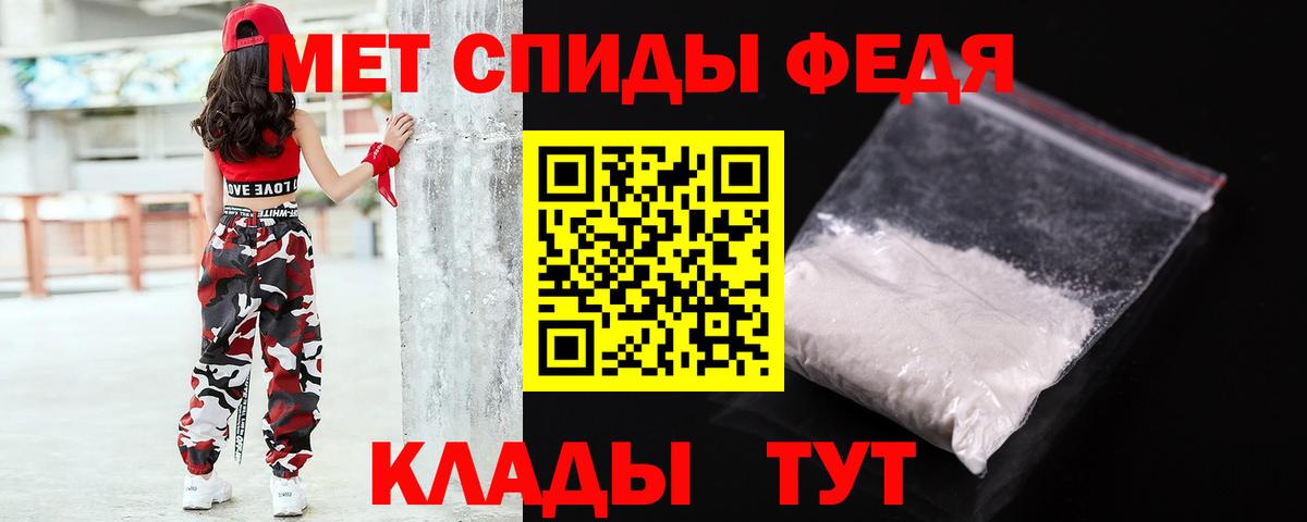 МЕТАМФЕТАМИН винт Новочебоксарск