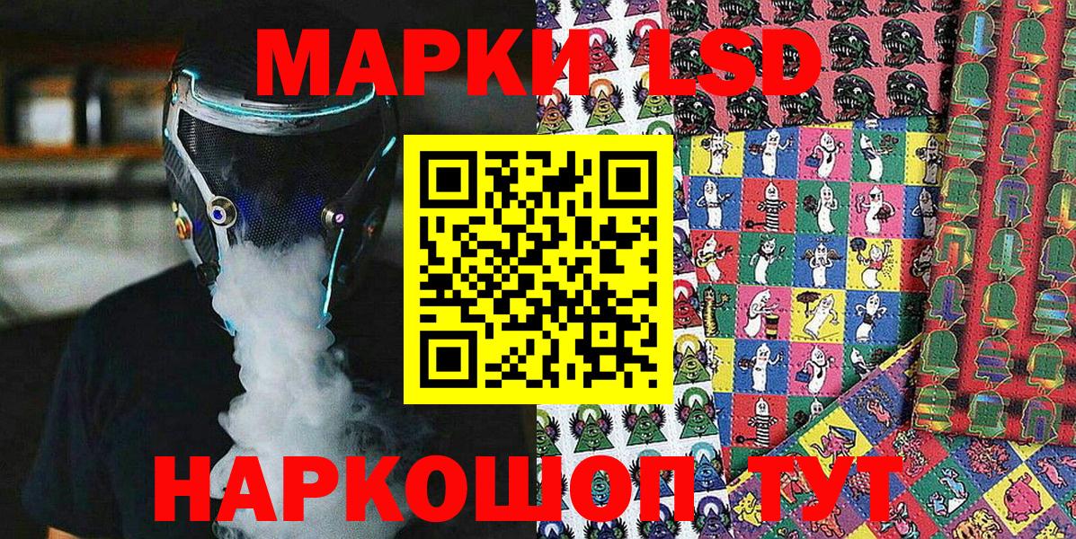 Марки NBOMe 1500мкг  купить закладку  Новочебоксарск  Вход с VPN 