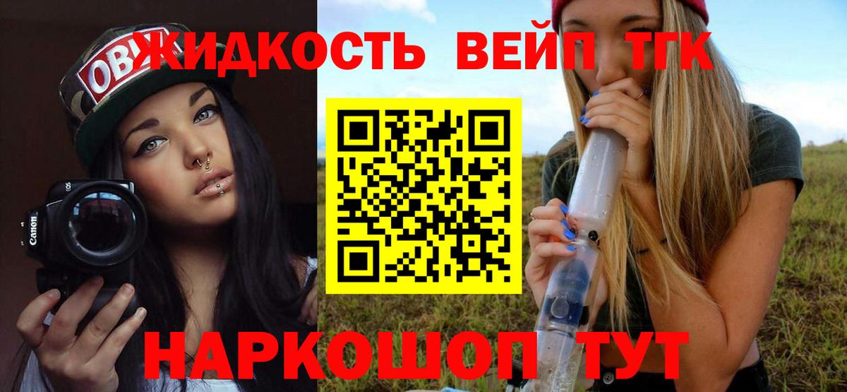 Новочебоксарск  Дистиллят ТГК THC oil  mega ONION  Вход с VPN 