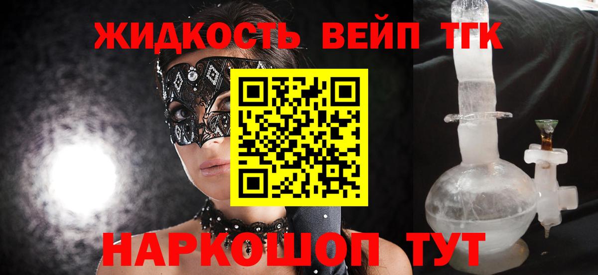 Дистиллят ТГК концентрат Новочебоксарск