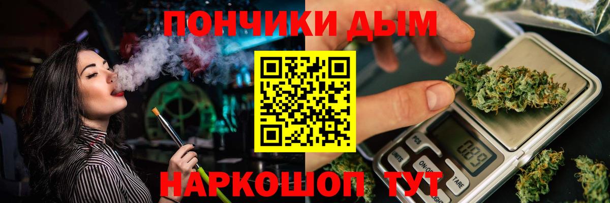 Каннабис VHQ Новочебоксарск